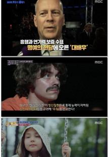신비한 TV 서프라이즈.E1072.230709.1080p.WANNA