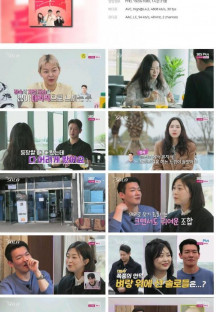 나는 SOLO 나는 솔로.E104.230705.1080p.H264-F1RST..mp4