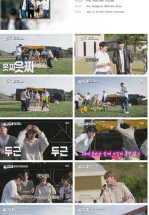 와이낫크루 뜻밖의 여행.E01.230709.1080p.H264-F1RST.mp4