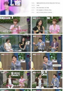 속풀이쇼 동치미.E555.230708.1080p.H264-F1RST.mp4