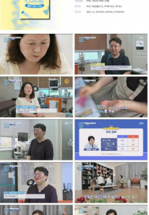 헬로 마이 닥터 친절한 진료실.E139.230710.1080p.H264-F1RST.mp4