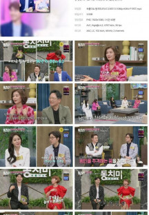 속풀이쇼 동치미.E547.230513.1080p.H264-F1RST.mp4