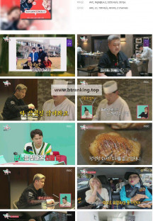 전지적 참견 시점.E324.241130.1080p.H264-F1RST
