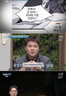 프리한19.E444.241202.720p-NEXT