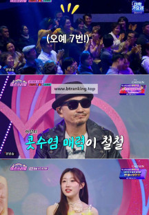 미스쓰리랑.E31.241127.720p-NEXT