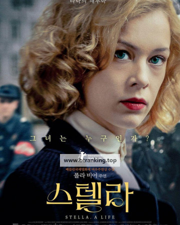 스텔라 Stella.A.Life.2023.1080p.BluRay.x264.AAC5.1-[YTS.MX]