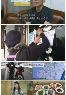 인간극장.E6053.250303.1080p-F1RST