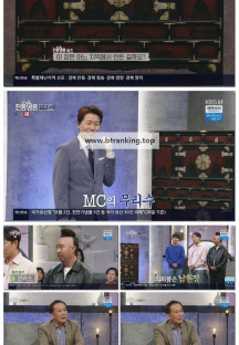 TV쇼 진품명품.E1466.250330.1080p-F1RST