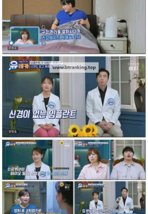 내 몸을 살리는 발견 유레카.E211.250427.1080p-F1RST
