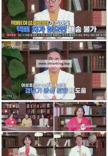 어떻게 살 것인가?.E29.250427.1080p-F1RST