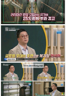 이슈 Pick, 쌤과 함께.E228.250427.1080p-F1RST