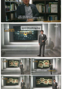 그것이 알고 싶다.E1441.250503.1080p-F1RST