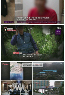 궁금한 이야기 Y.E732.250509.1080p-F1RST