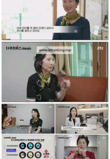 다큐초이스.E92.250510.1080p.H264-F1RST