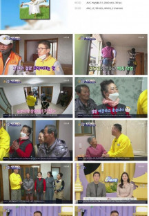 6시 내고향.E7735.230228.720p.H264-F1RST.mp4