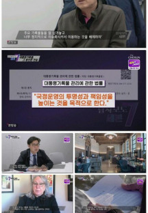 탐사보도 세븐.E195.220505.720p.H264-F1RST.mp4