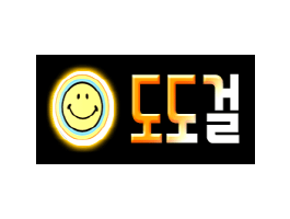 도도걸2